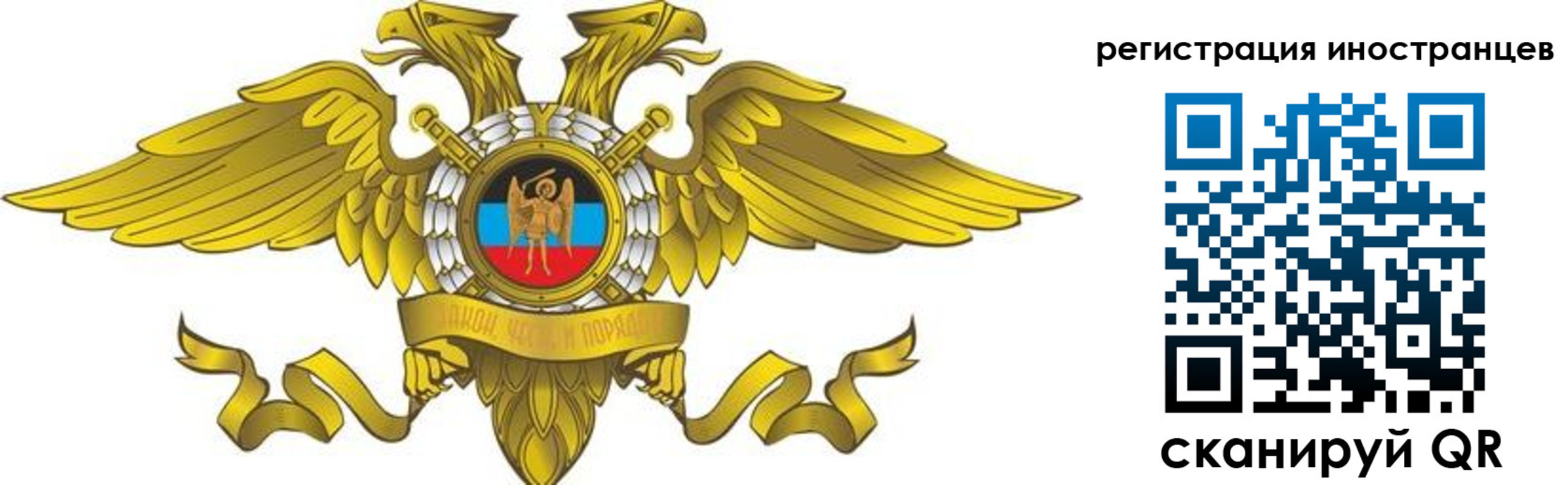 временная регистрация купить в Мончегорске