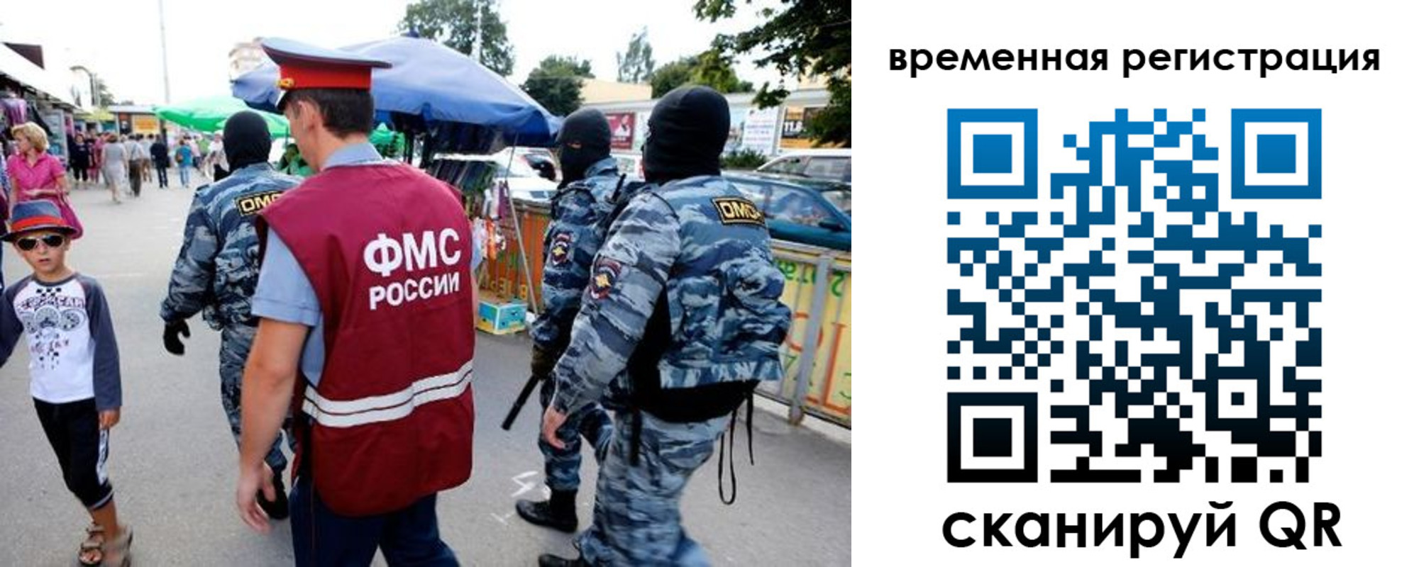 прописка от собственника в Мончегорске