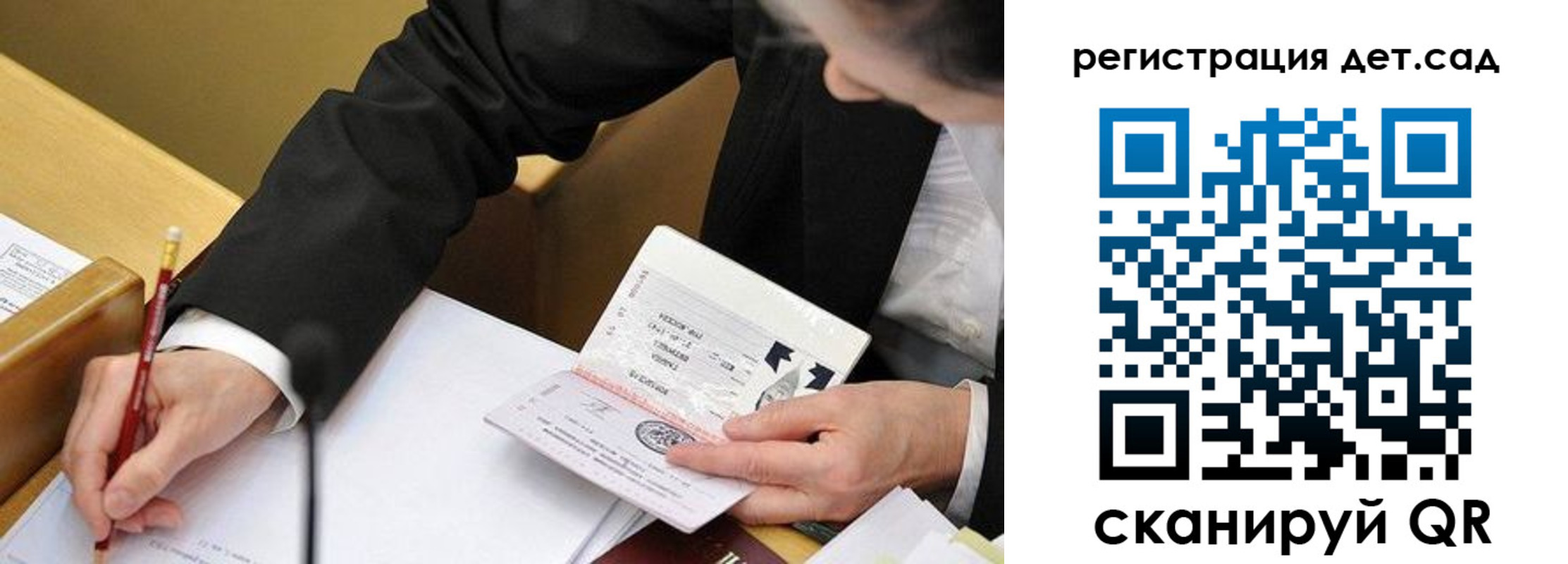 найти адрес прописки в Мончегорске